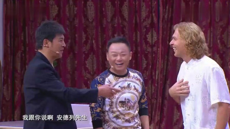 小品《贵客临门》孙涛和邵峰又杠上了 太搞