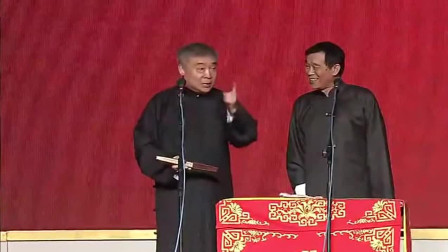 《杂学唱》师胜杰当年经典相声 这一段包袱