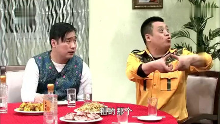 《千杯不醉》宋晓峰爆笑小品 观众笑出眼泪下载