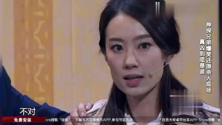 《俩傻子破案》张小斐大潘佳佳爆笑小品 笑