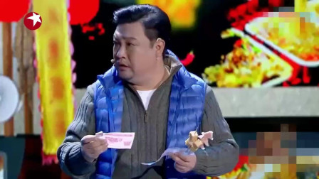《吃夜宵》贾冰小品中的极品 爆燃全场