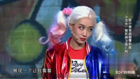 《暴走街区》许君聪张小斐精彩小品 全程笑