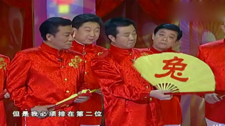 《十二生肖大拜年》众星齐聚上演精彩相声