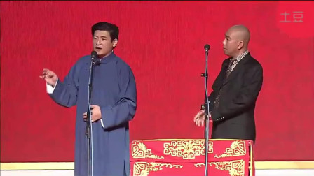 《八扇屏》刘增锴杨议相声 这相声说的厉害