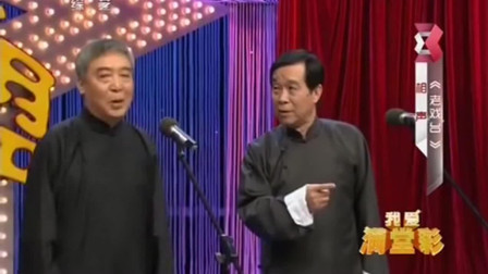 《老戏台》师胜杰石富宽相声 一开口就是包