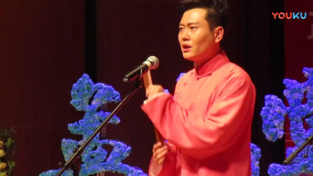 《大保镖》孟鹤堂周九良 相声作品 超级搞笑
