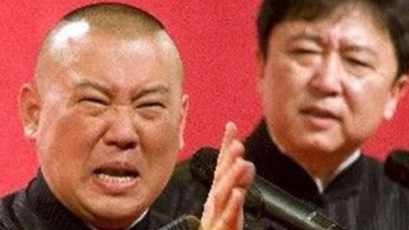 《傍柳随花》郭德纲于谦爆笑经典相声专场