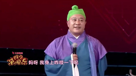 小品《白蛇报恩》赵四版许仙刘小光一出场 