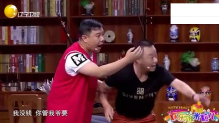 《自食其果》邵峰小品超级搞笑