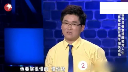 《搞笑相亲会》姜涛爆笑小品 观众笑翻了下载