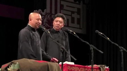 《孙越减肥》郭德纲于谦相声 孙越去马场减