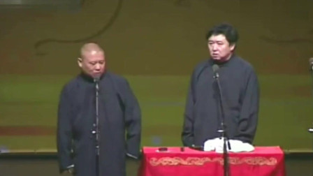《我要闹绯闻》郭德纲于谦经典相声  超级搞