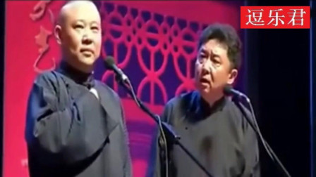 《于家的事》郭德纲于谦相声 感谢于氏家族