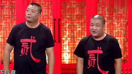 《找到原因了》马腾翔李小龙搞笑相声下载