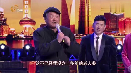 《我的大咖梦》小沈龙小品 笑翻全场 大咖云集真过瘾下载