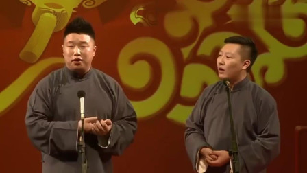 《甲方乙方》烧饼曹鹤阳相声 超级搞笑 赢得观众认可下载