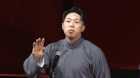 《百寿图》烧饼曹鹤阳相声调侃郭德纲于谦 