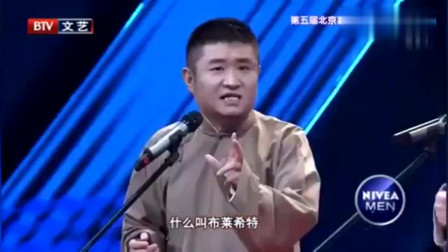 《哭的艺术》苗阜王声爆笑相声 台下观众笑