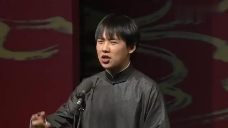 《托妻献子》郭麒麟阎鹤祥相声 台下观众乐
