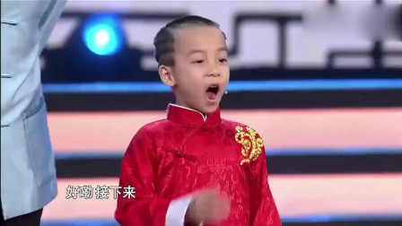 《有里有面》郭阳郭亮相声 双胞胎小孩说相