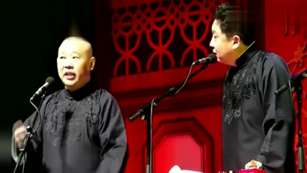 《凭胸而论》郭德纲于谦相声 超级搞笑