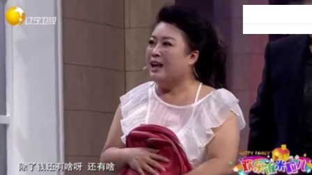 《绝不丢人》邵峰小品 钱顺风乃正义的化身
