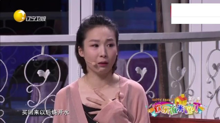 《结婚恐惧症》邵峰小品 超级搞笑 观众笑翻