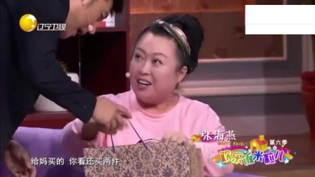 小品《捡剩儿》女儿给老妈买衣服 老妈却不