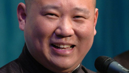《做梦都想当曲协主席》郭德纲于谦相声 笑
