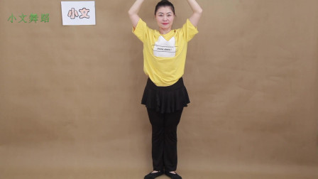 幼儿舞蹈教学 舞蹈《小铃铛》配乐组合练习