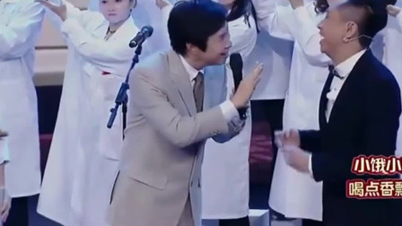 《明天会更好》费玉清搞笑小品 一言不合医馆成了演唱会下载