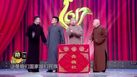 《金鸡迎春》苗阜王声山东春晚相声 巧说中