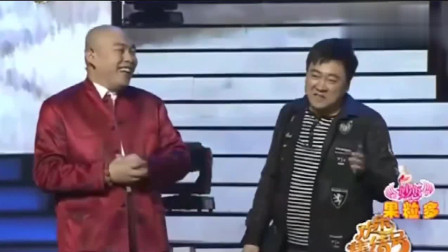 《疯狂地沟油》程野最无节操的小品 观众笑