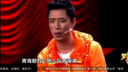 《旅游》贾旭明 张康相声 贾驴友不懂装懂 