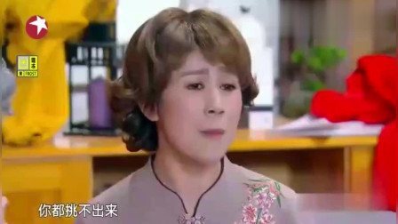 《新媳妇见公婆》马丽经典小品 观众笑得合