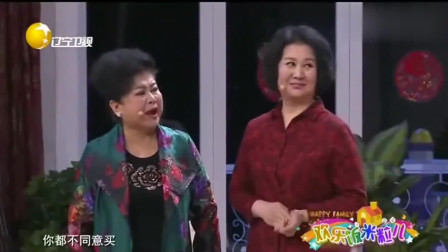 《夸老婆》邵峰潘长江经典小品 观众笑掉大