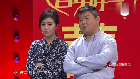 《哎呀妈呀爱情》2019开年爆笑喜剧小品 太