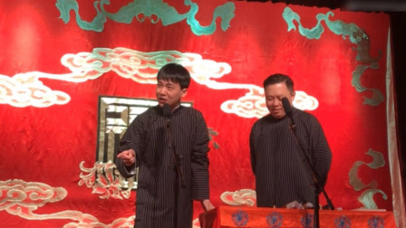 《揭瓦》郭麒麟表演郭德纲原创相声