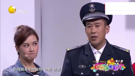 《搬家》于洋小品新作 于小脸为美女搬家