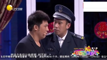 《占车位》于洋小品 黄杨为占车位套路孙涛