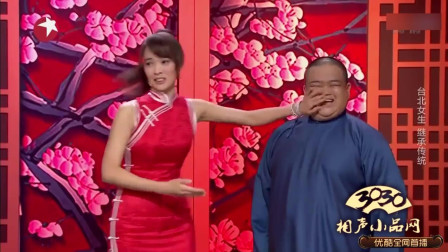 《唱给你听》姬天语 刘喆 相声 超级搞笑 笑翻观众下载