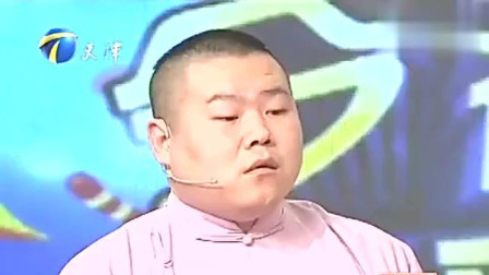 《小岳寻父记》郭德纲岳云鹏小品 于谦爆笑