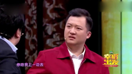 小品《贾冰的烦恼》太搞笑 观众都笑趴了