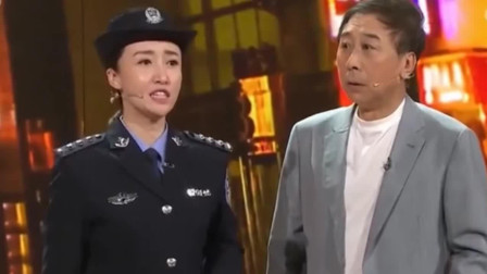 小品《我要当警察》冯巩宋宁精彩演绎 爆笑