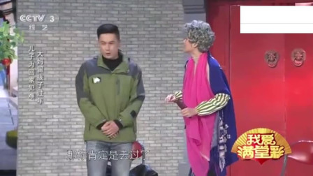 小品《回家过年》简直太逗了 包袱一句接一