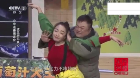 小品《姑娘小生大王》真的太逗了 包袱一句