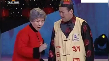 《邻里之间》蔡明郭达小品 搞笑来袭