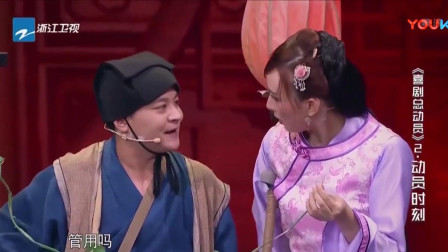 《桃花诺》胡静爆笑小品 胡静上演老少恋