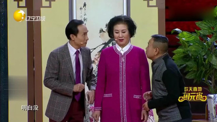 《善意的谎言》潘长江黄晓娟巩汉林经典小品