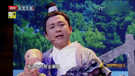 《大腕》潘粤明爆笑小品 男明星反串大集合下载